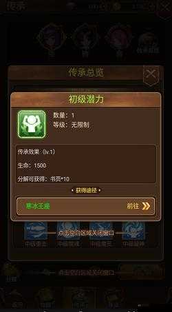 露娜物语手游全面解析，新手必备玩法攻略与高效快速升级技巧