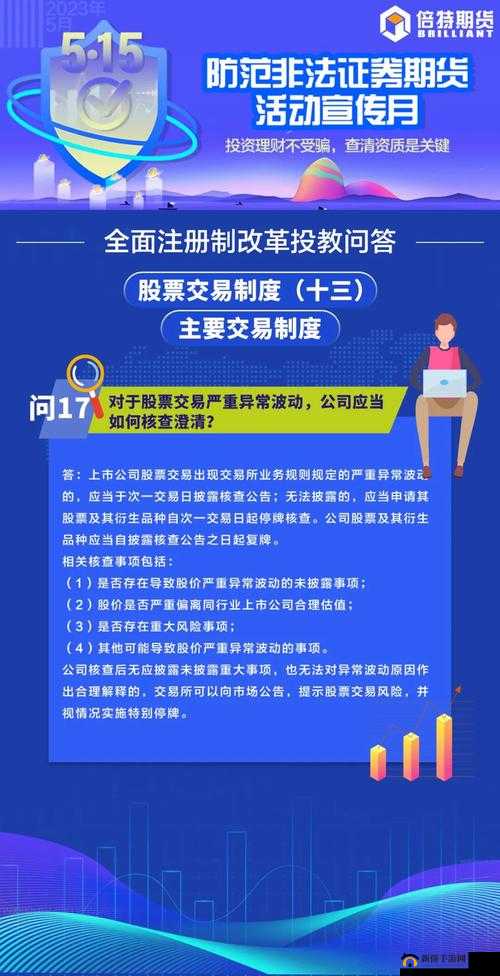九浅一深三左三右是什么字：探寻背后的神秘含义