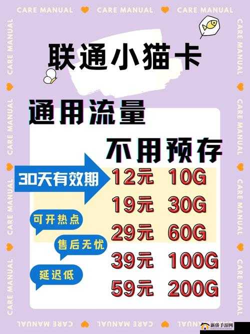 一卡二卡3卡4卡免费：满足您多样化需求的独特服务