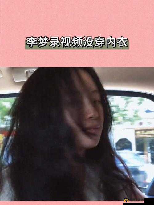 双反差婊吃瓜爆料黑料免费：娱乐圈不为人知的秘密大曝光