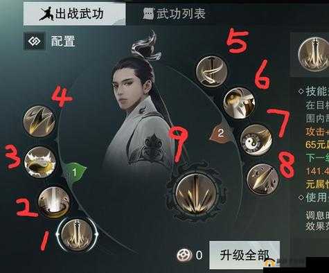 楚留香手游武当门派深度解析，技能图鉴、玩法特点及培养价值一览