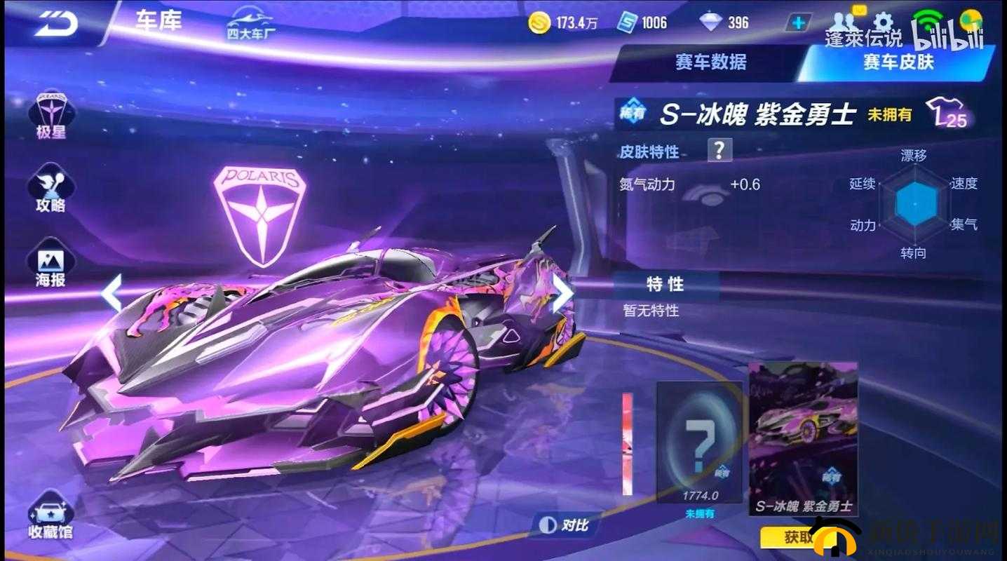 QQ飞车手游深度解析，冰面滑喷技巧全攻略，体验极致速度与激情