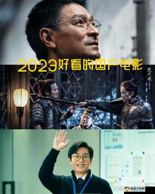 噼里啪啦国语在线观看：精彩内容不容错过的影视盛宴