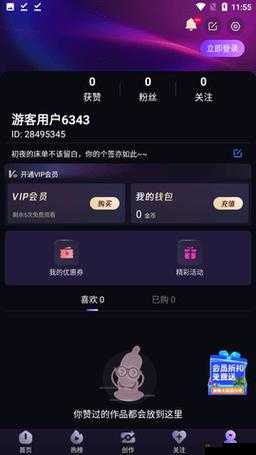 免费短视频app大全苹果手机版：畅享精彩视频世界
