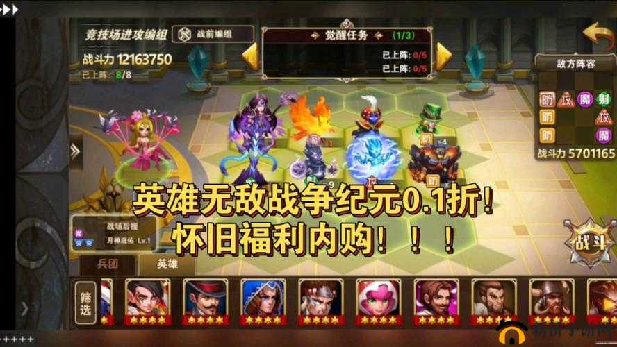 英雄无敌战争纪元深度解析，平民玩家碎片获取宝典及主力兵团养成全攻略