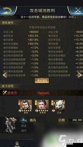 乱世王者名城争夺战，打法技巧深度剖析与兵力高效集结策略