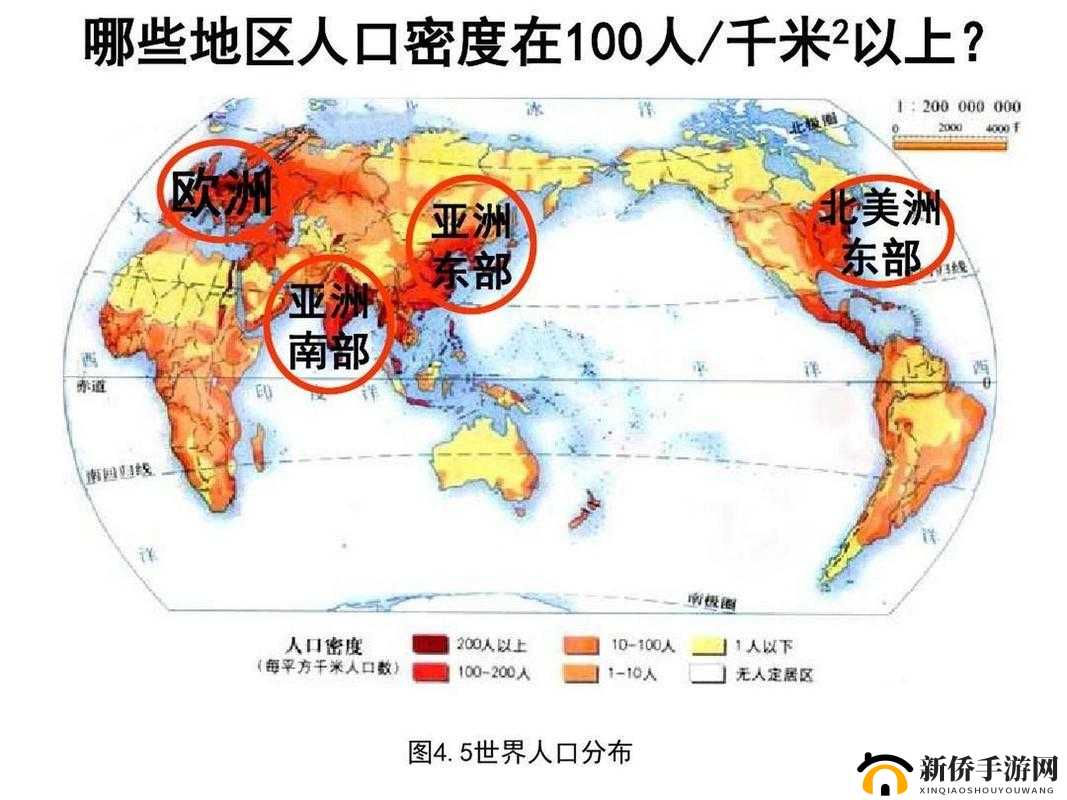 亚洲欧洲美洲人口分布对比：探究差异与影响因素