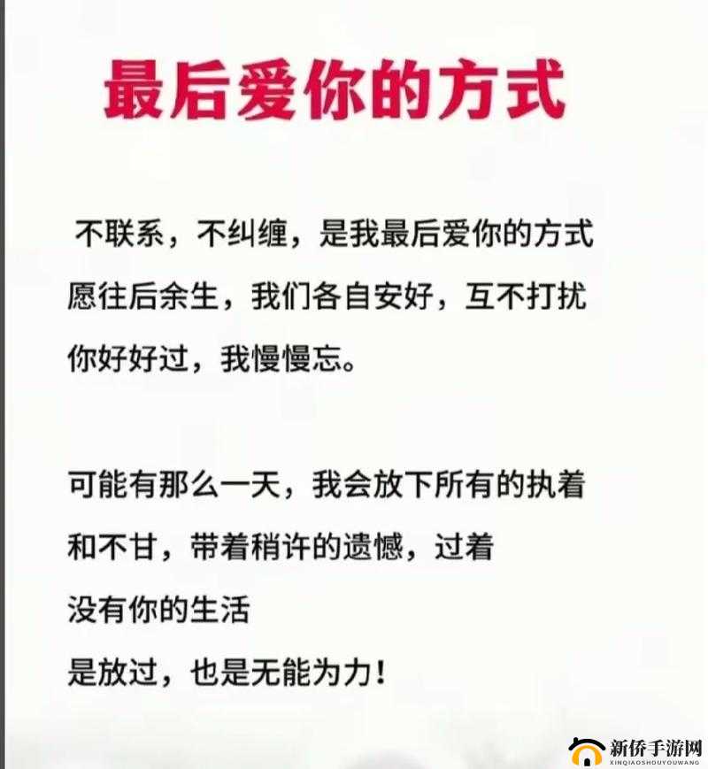 男女之间的唏唏哩哩二人世界：探寻爱与陪伴的私密旅程