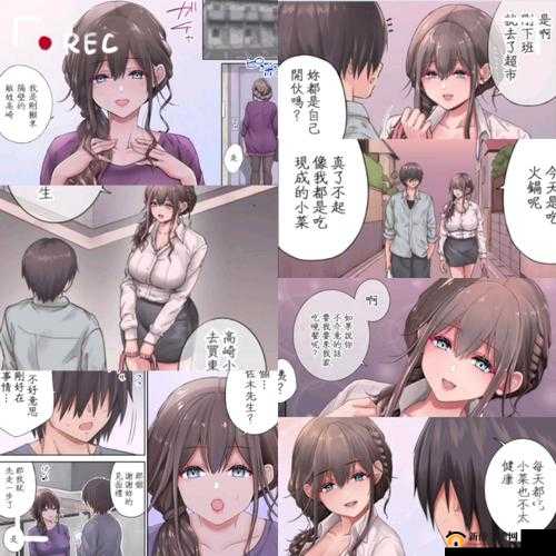 Cimoc禁漫天堂漫画最多人：优质漫画的海量汇聚之地