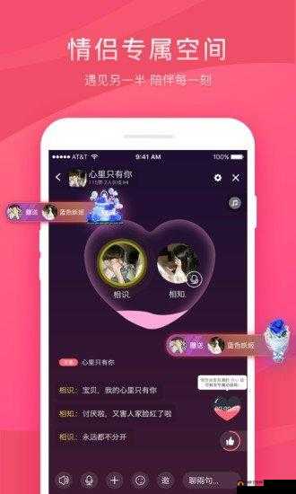 可乐 APP 福利引导中心：畅享超多惊喜福利不停歇