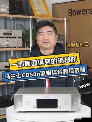 探索国产最好的高清播放机品牌：各品牌优势与特色