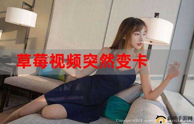 草莓视频首页：呈现精彩绝伦的视频盛宴