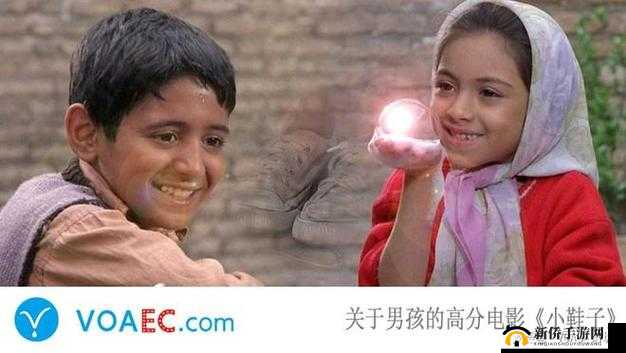 黄色男女 黄色 A 几：探寻其背后不为人知的故事