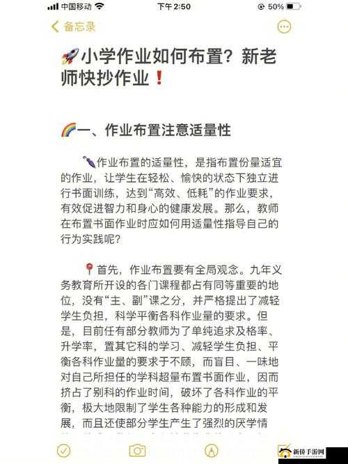 数学老师按在地上抄作业的技巧：有效制止抄作业现象的独特方法