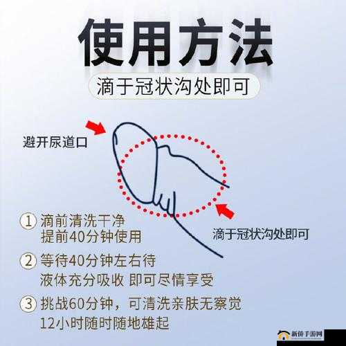 性生活 20 分钟免：探索提升持久力的有效方法