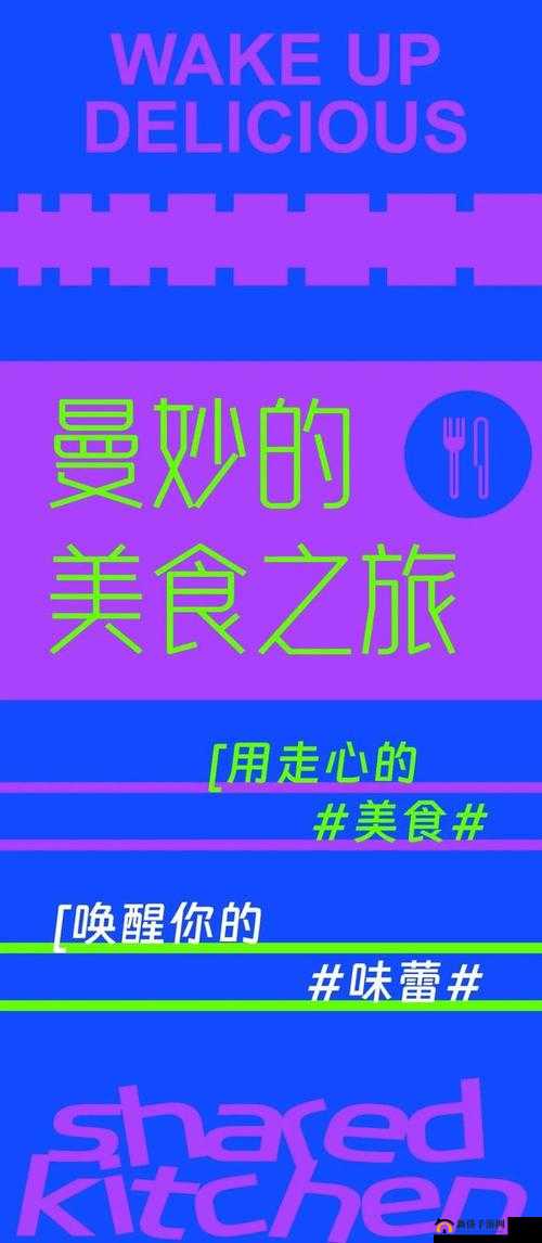 吃快餐的交友app：开启便捷社交与美食共享之旅