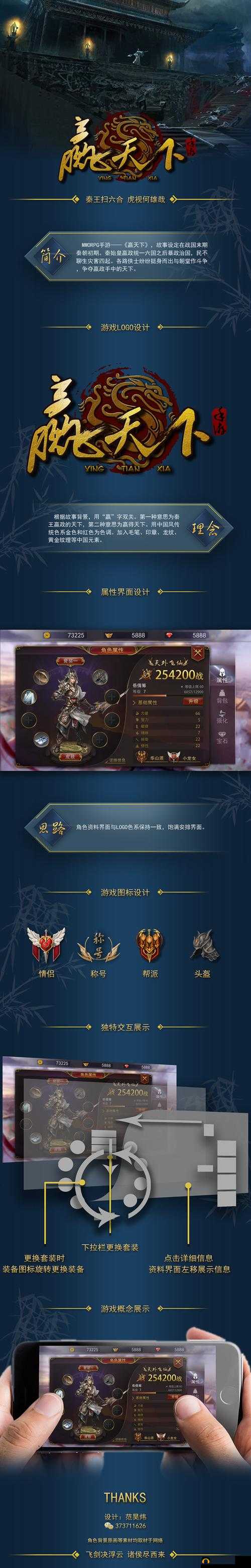 赢天下手游删档首测正式开启，全面解析手游礼包领取全攻略