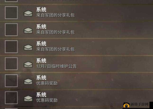 风云2手游深度攻略，全面掌握玩法技巧，揭秘快速升级秘诀