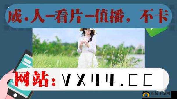 好色先生 APP：让你欲罢不能的私密社交神器