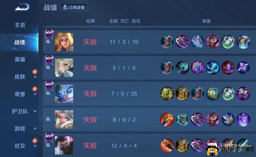 王者荣耀深度解析，排位与匹配机制全揭秘，连胜之后真的会迎来连败吗？