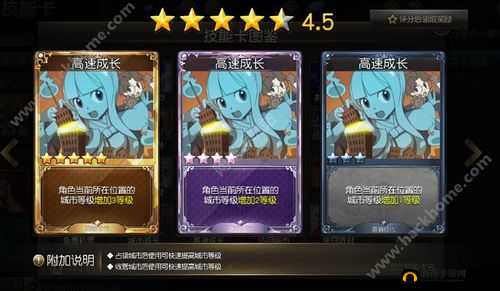 剑与家园游戏中法力珍珠的全面获取途径及其独特属性深度分析