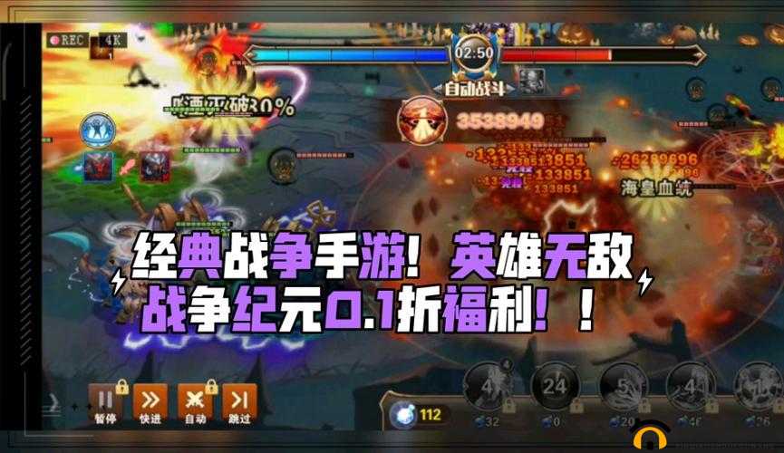 英雄无敌战争纪元V0版本平民玩家战役币高效使用策略推荐