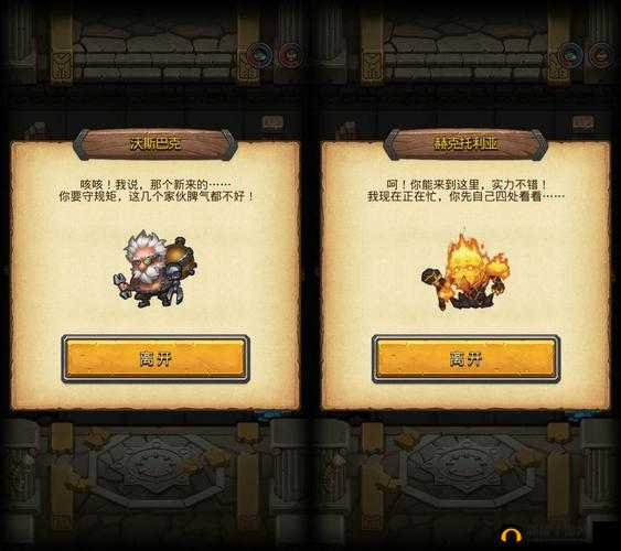 不思议迷宫深度解析，巫妖试炼高效通关策略与技巧指南