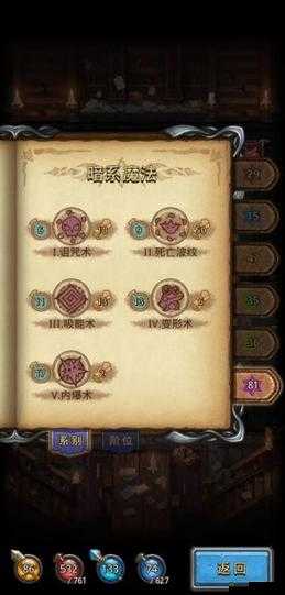 不思议迷宫深度探索，揭秘高效速刷21颗龙珠的挑战与攻略技巧