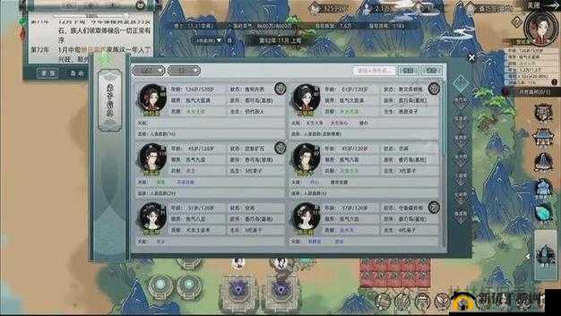 重返部落，深度探索家族修炼奥秘与复杂精细的家族系统