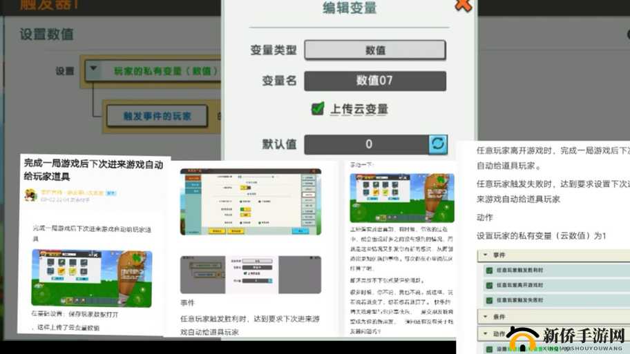 全面解析迷你世界游戏中植物游商的出现技巧与触发条件