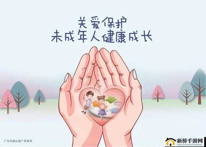 未成年人健康成长需要全社会共同呵护，请勿传播低俗不良信息