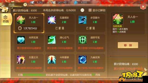 蜀门手游符阵深度解析，解锁并掌控战斗新境界的最全面攻略