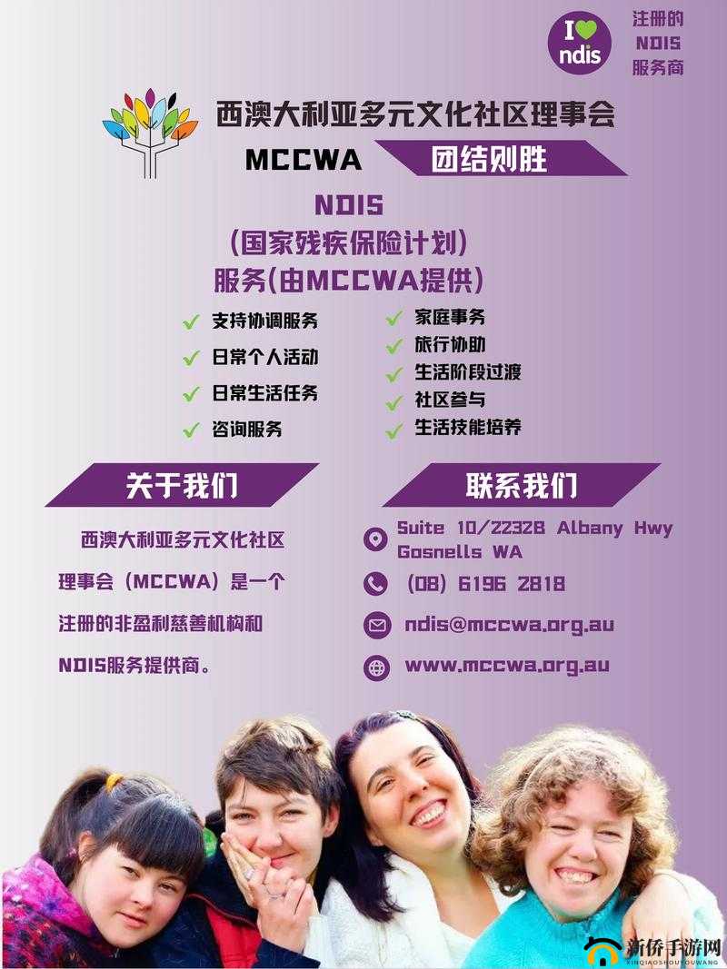EEUSS 国产一区二区三区黑人：探索多元文化的精彩世界