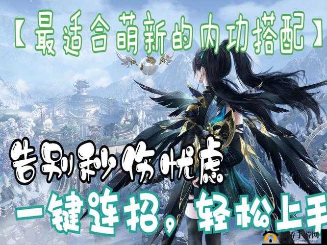 魔法王座手游全面解析，萌新必备的上手玩法与攻略指南