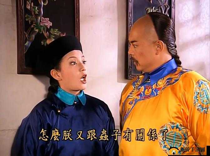 乾隆在马吃小燕子奶免费专区上新：历史与娱乐的奇妙碰撞