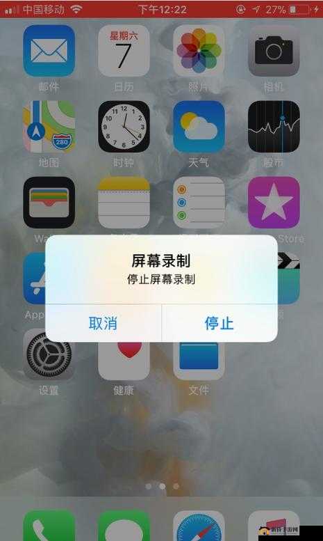 FGO游戏玩家必看，iOS 11系统录屏方法全面操作详解指南