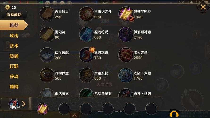 代号MOBA游戏手机型号伪装技巧全解析，电脑与手机通用操作指南