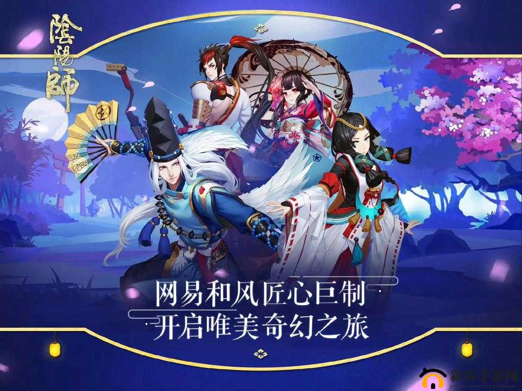 代号MOBA，探索阴阳师IP全新维度，开启MOBA竞技新体验