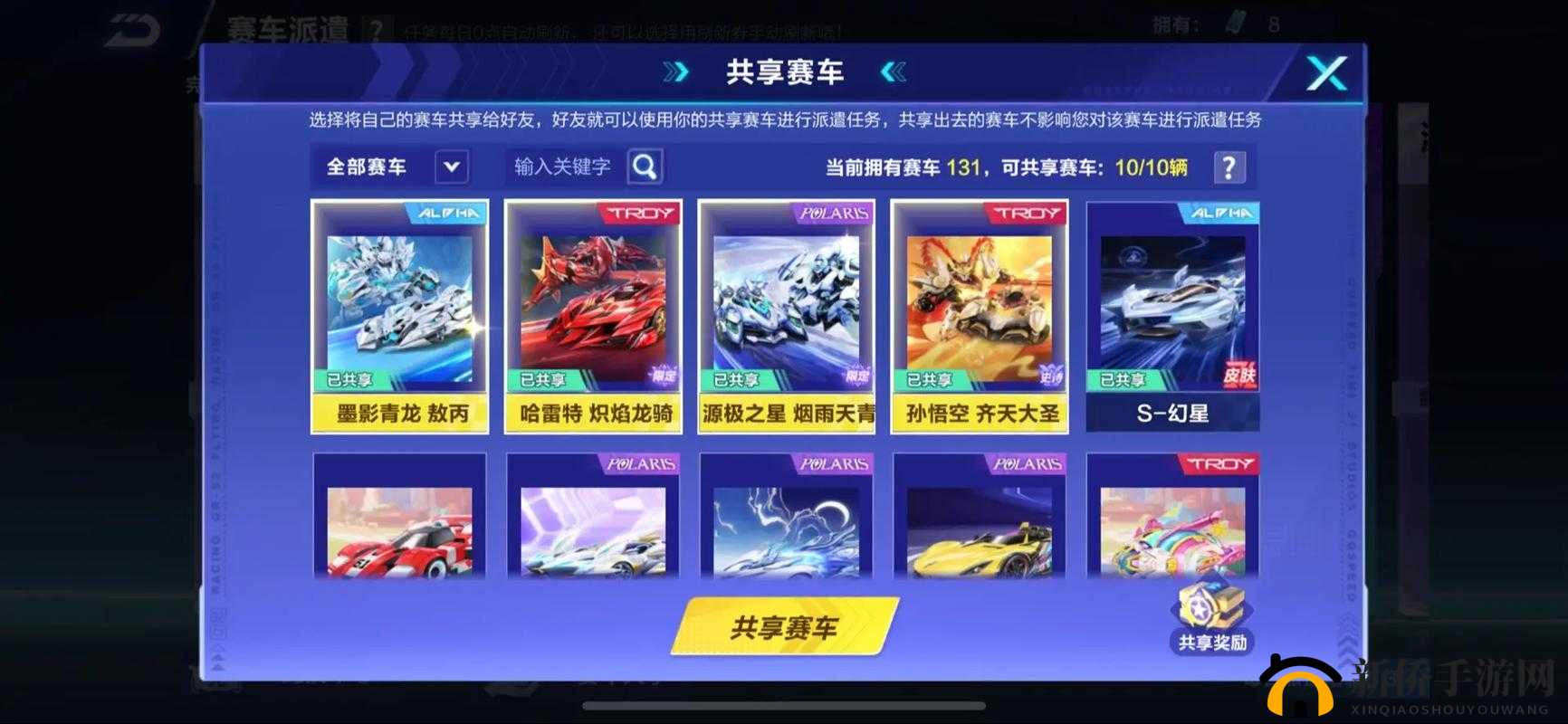 QQ飞车手游深度解析，车头回调技巧与细节掌握，决定比赛胜负的关键