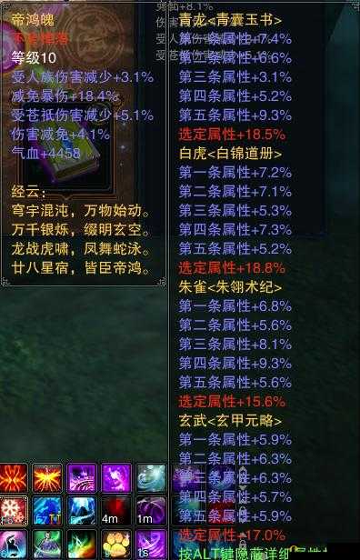食之契约全关卡食材掉落汇总表，助力玩家高效规划游戏策略与挑战乐趣