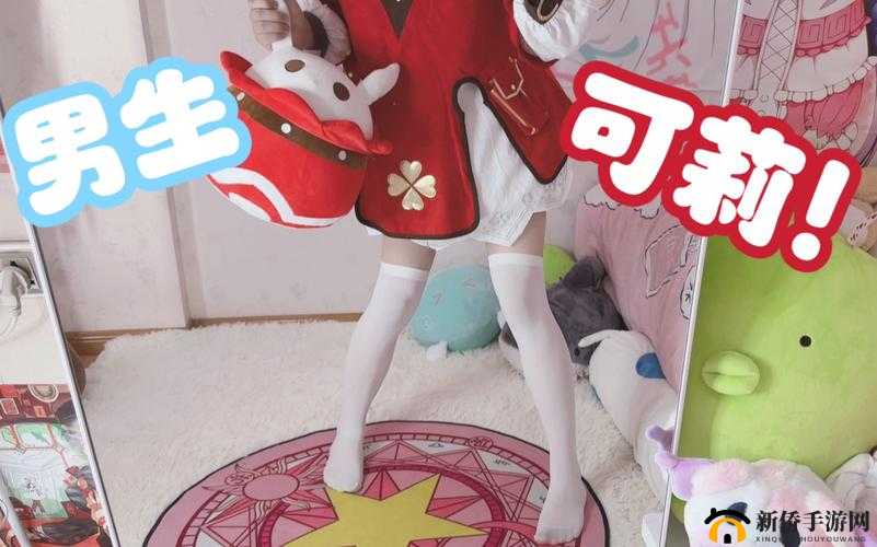 白丝可莉：扒腿爽出白色液体的背后故事