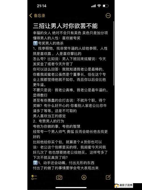 啊嗯好大好爽，让你欲罢不能