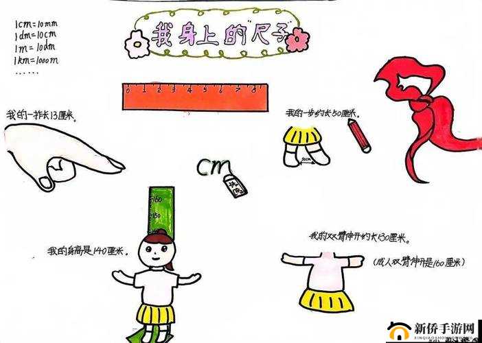 电动木棒，舞动激情：探索其快速运动的奥秘