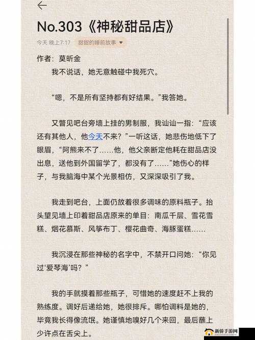 曰本人 69XX 背后的神秘故事与独特视角探讨