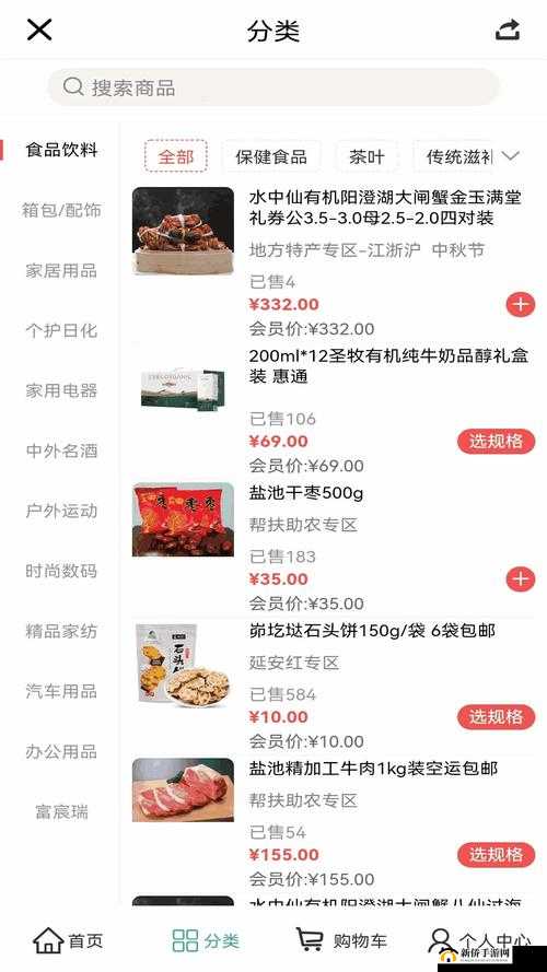 99 国精产品 W灬源码 1688 钻：探寻其独特魅力与价值