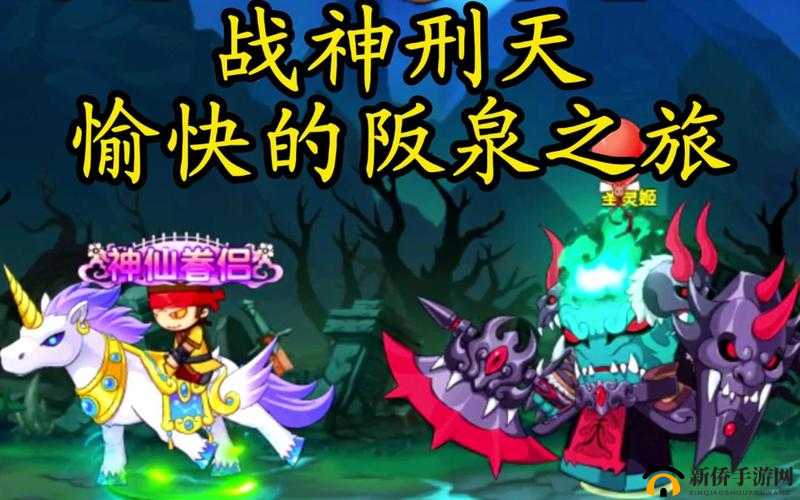 莽荒天下炎黄战场全面解析，副本玩法攻略与实战技巧指南