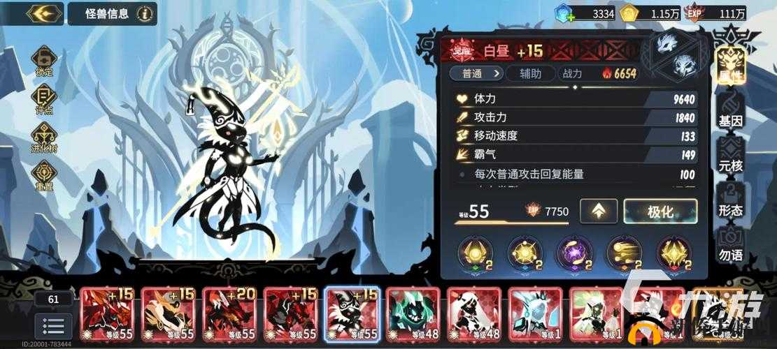 超进化物语，全面探索小队深度解析与高效玩法实战指南