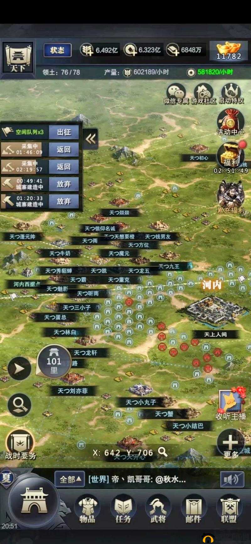 三国群英传霸王之业深度解析，武将碎片高效获取与武将快速升阶全攻略