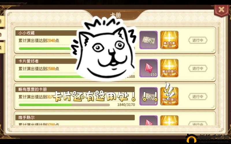 宝石研物语激活码获取攻略，揭秘领取地址与多种获得方法详解