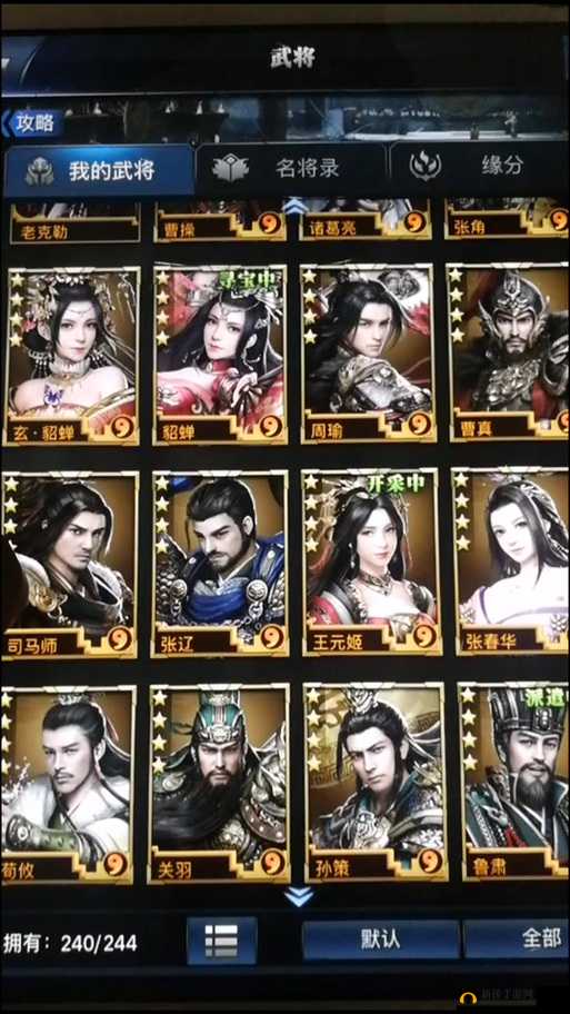 三国群英传，霸王之业深度解析特色季节系统，领略四季变换下的策略对决